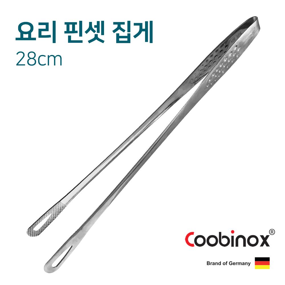 Coobinox® Premium Stainless Steel Cooking Tweezers & Tongs (28cm) - CO-41-07 Multi-Purpose Tool for Plating, Grilling, and Camping
